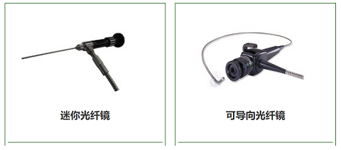 韋林工業光纖內窺鏡