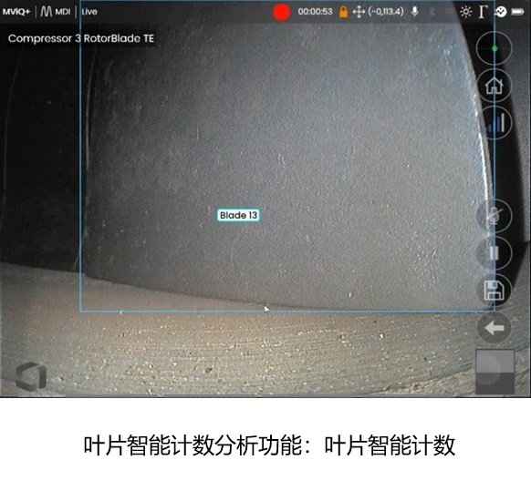韋林AI工業內窺鏡-葉片智能計數分析功能